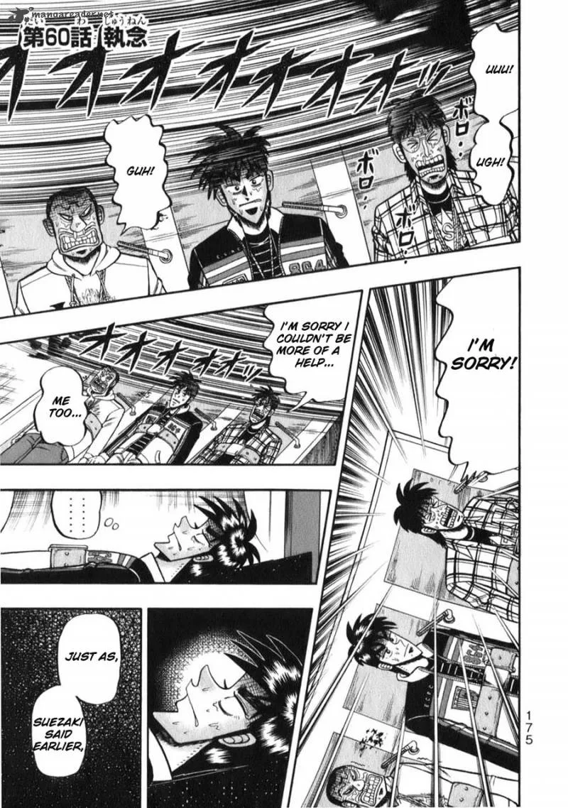 Tobaku Haouden Rei Chapter 60 page 1