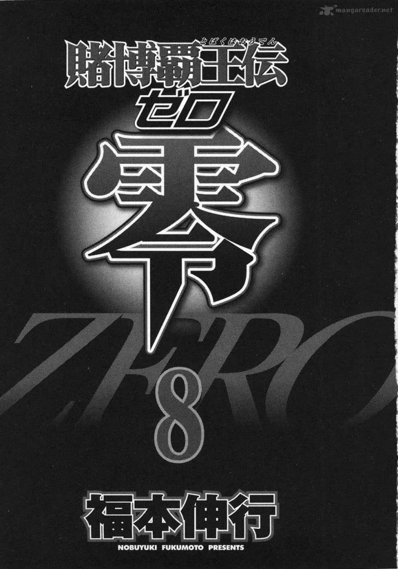 Tobaku Haouden Rei Chapter 61 page 3