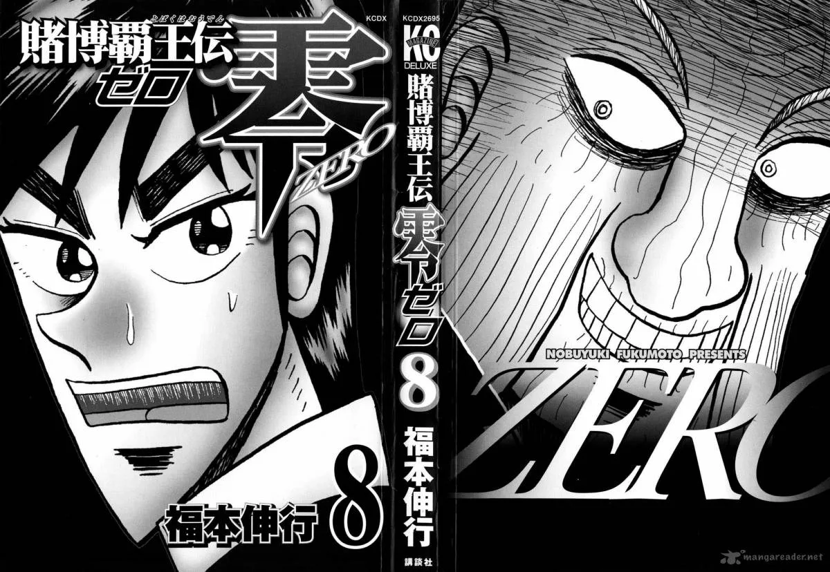 Tobaku Haouden Rei Chapter 61 page 2