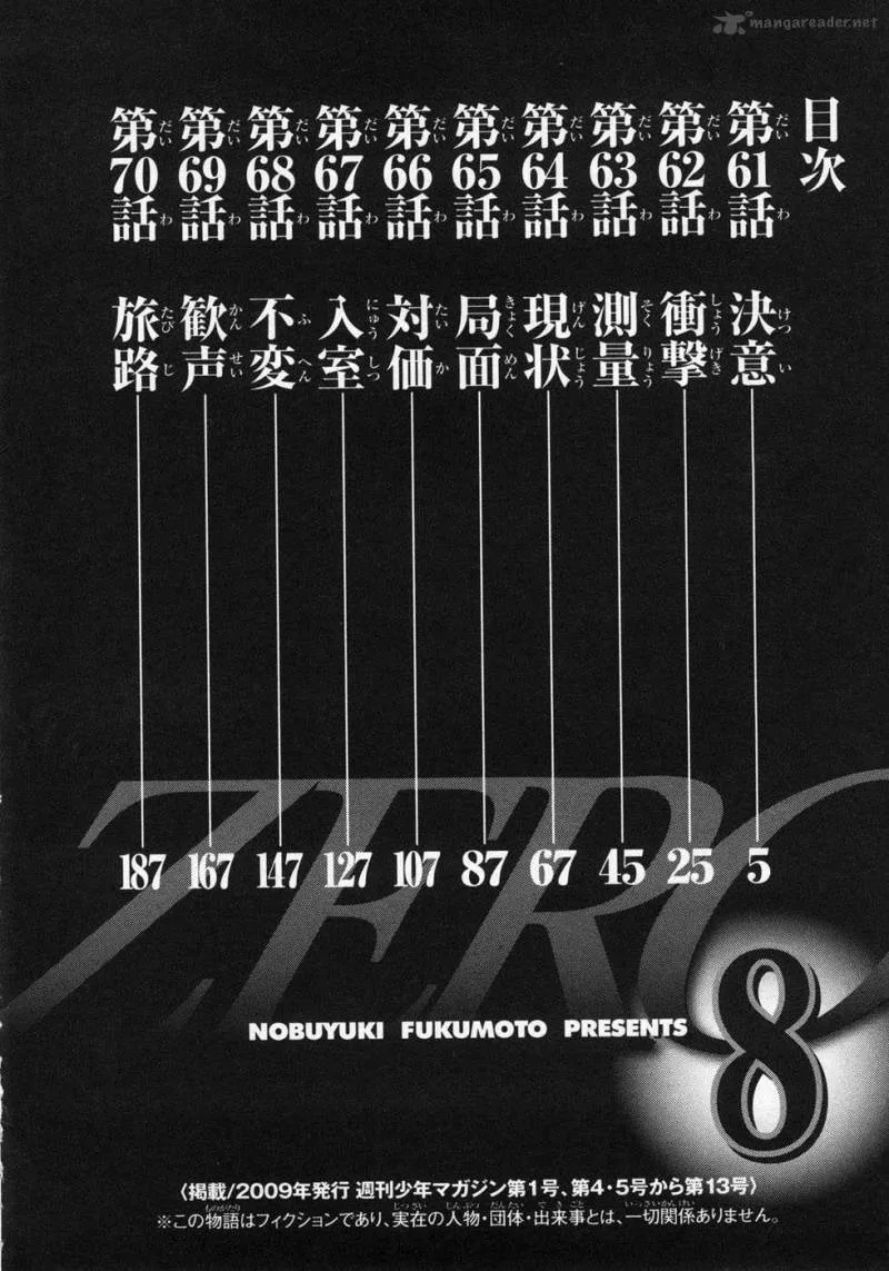 Tobaku Haouden Rei Chapter 61 page 4