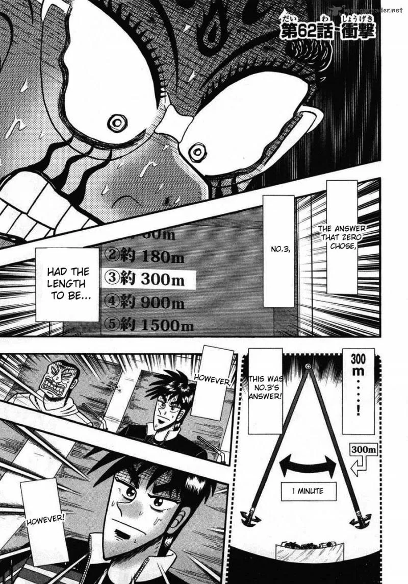 Tobaku Haouden Rei Chapter 62 page 1
