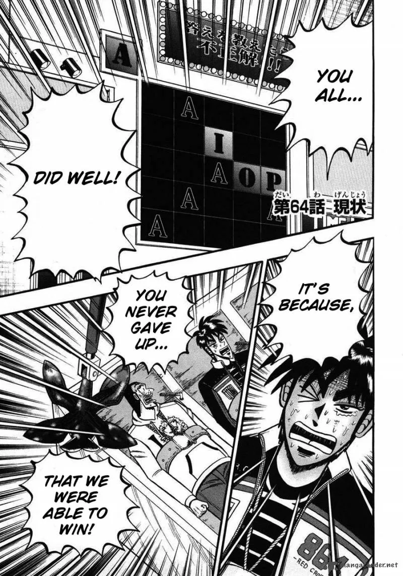 Tobaku Haouden Rei Chapter 64 page 1
