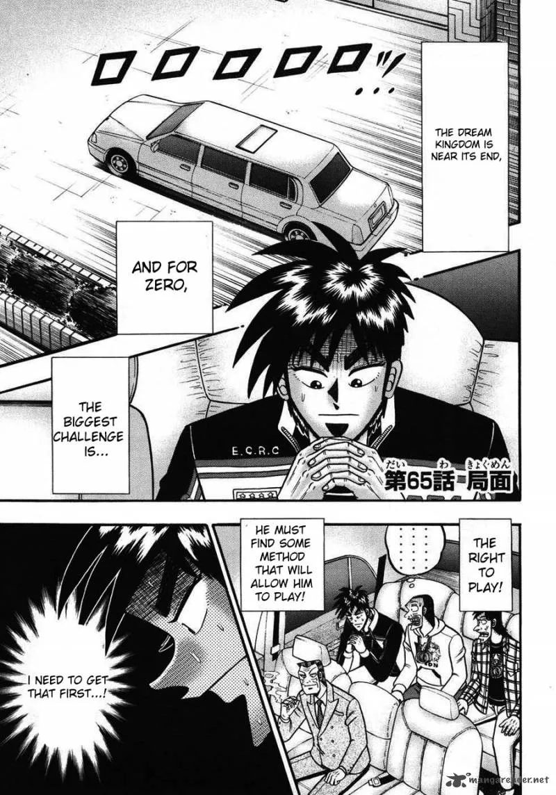 Tobaku Haouden Rei Chapter 65 page 1