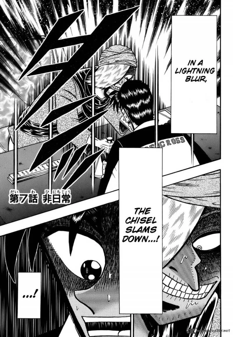 Tobaku Haouden Rei Chapter 7 page 1
