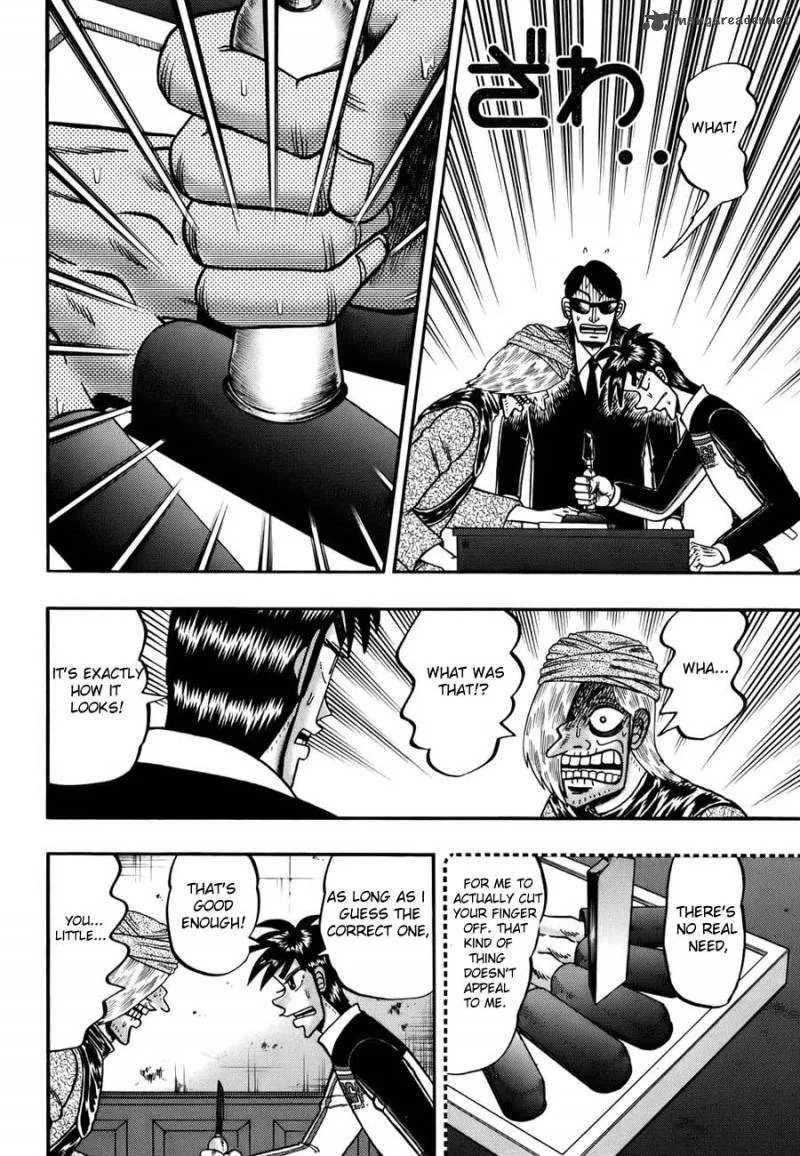 Tobaku Haouden Rei Chapter 7 page 18