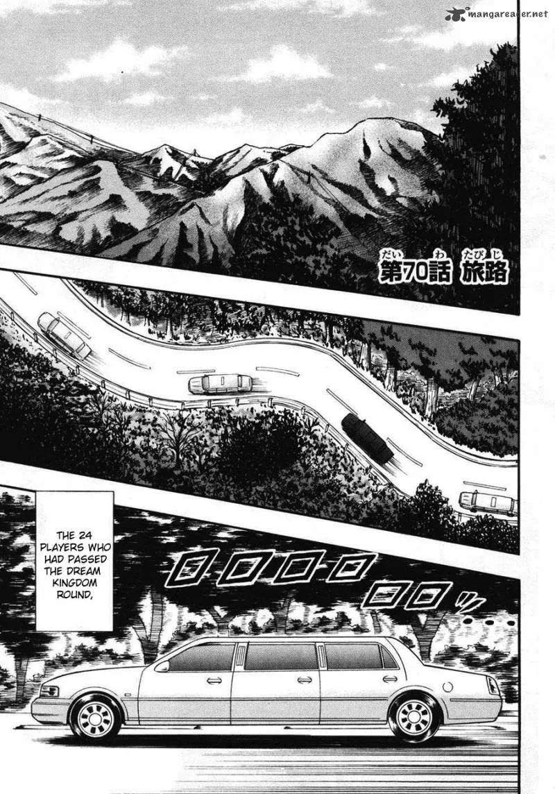 Tobaku Haouden Rei Chapter 70 page 1