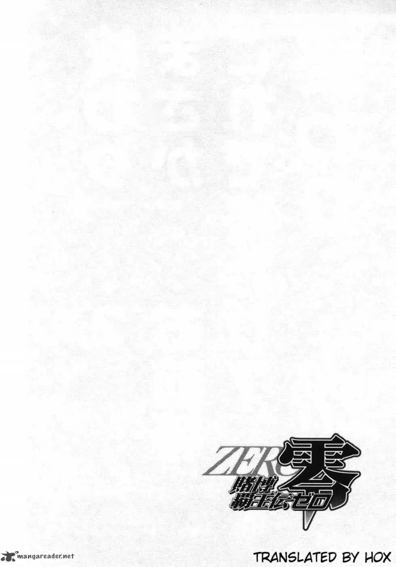 Tobaku Haouden Rei Chapter 70 page 23