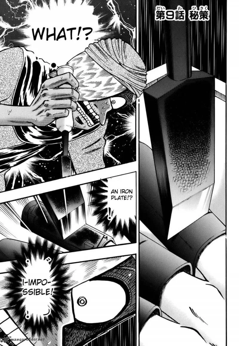 Tobaku Haouden Rei Chapter 9 page 1