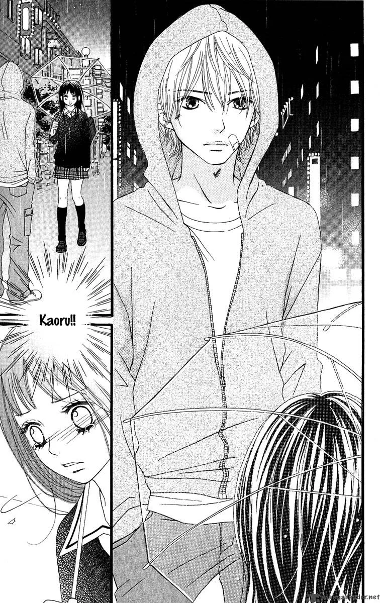 Tobenai Tori Chapter 1 page 32