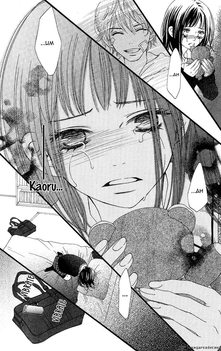 Tobenai Tori Chapter 1 page 29