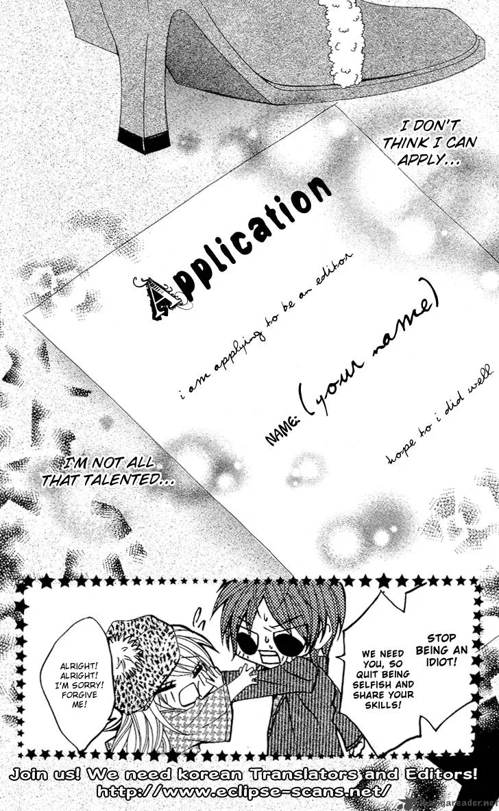 Tobenai Tori Chapter 1 page 48