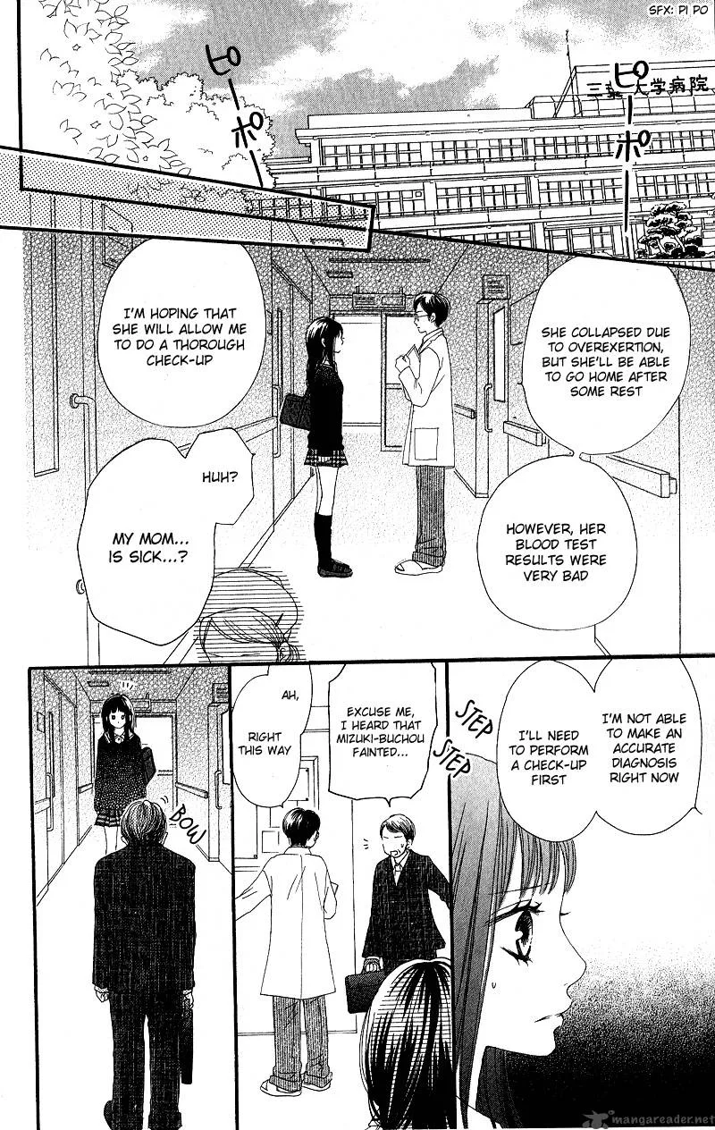 Tobenai Tori Chapter 2 page 17