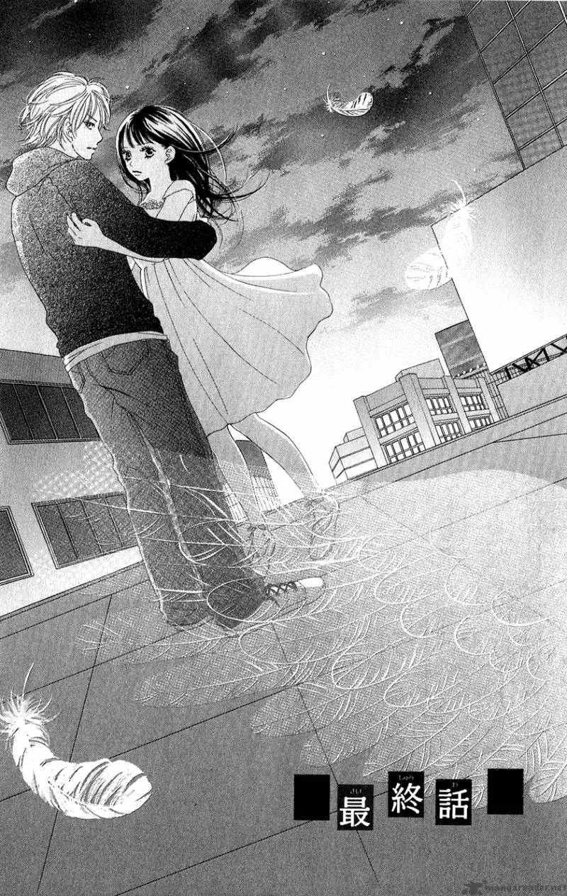 Tobenai Tori Chapter 3 page 1