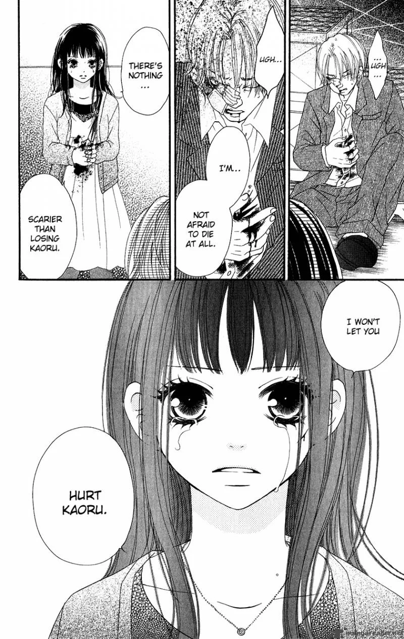 Tobenai Tori Chapter 3 page 15
