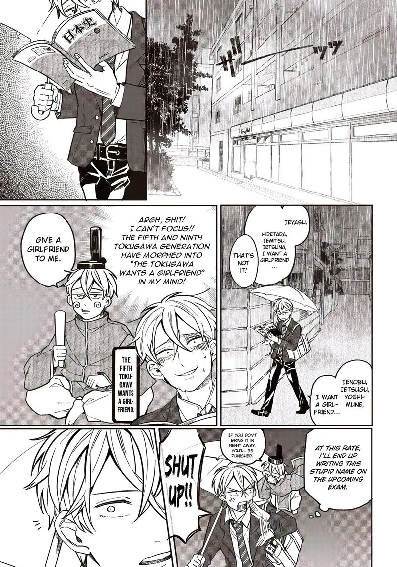 Tobioriyou to Shiteiru Joshikousei wo Tasuketara Dou Naru no Ka? Chapter 1 page 5
