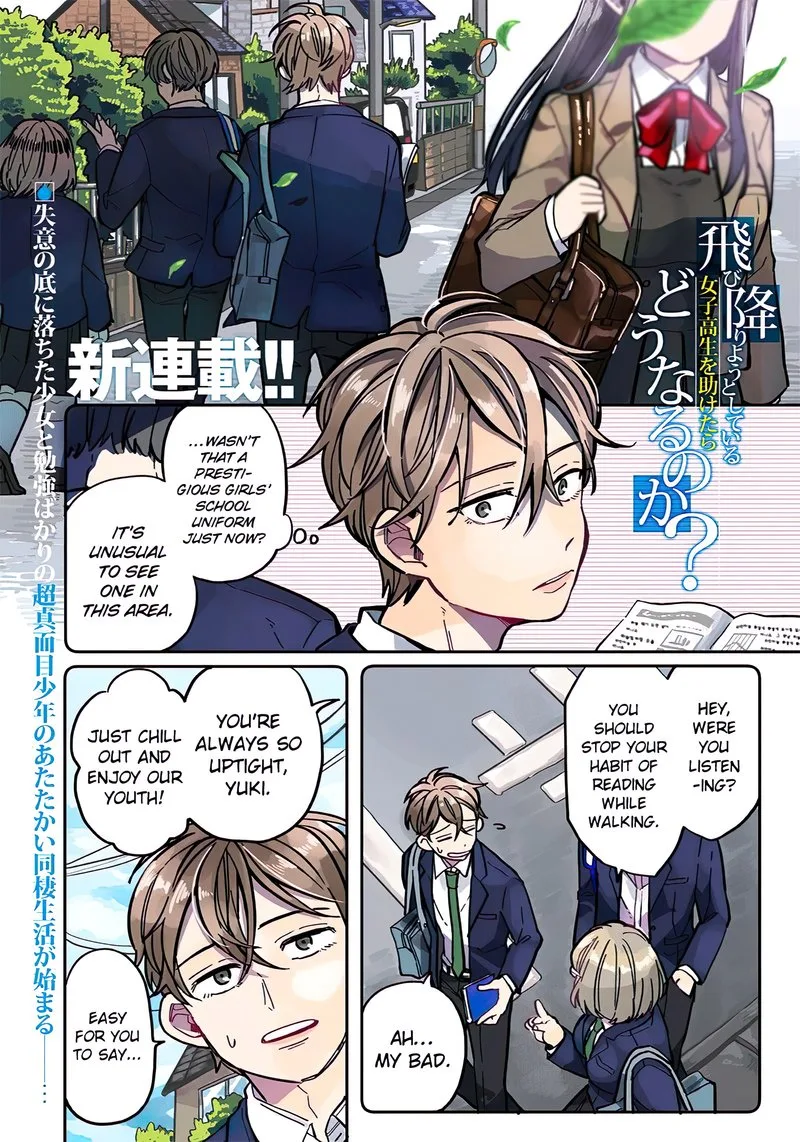Tobioriyou to Shiteiru Joshikousei wo Tasuketara Dou Naru no Ka? Chapter 1 page 1
