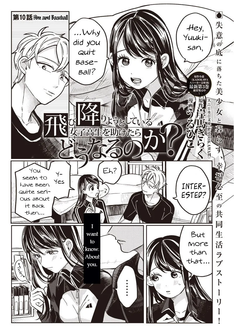 Tobioriyou to Shiteiru Joshikousei wo Tasuketara Dou Naru no Ka? Chapter 10 page 1