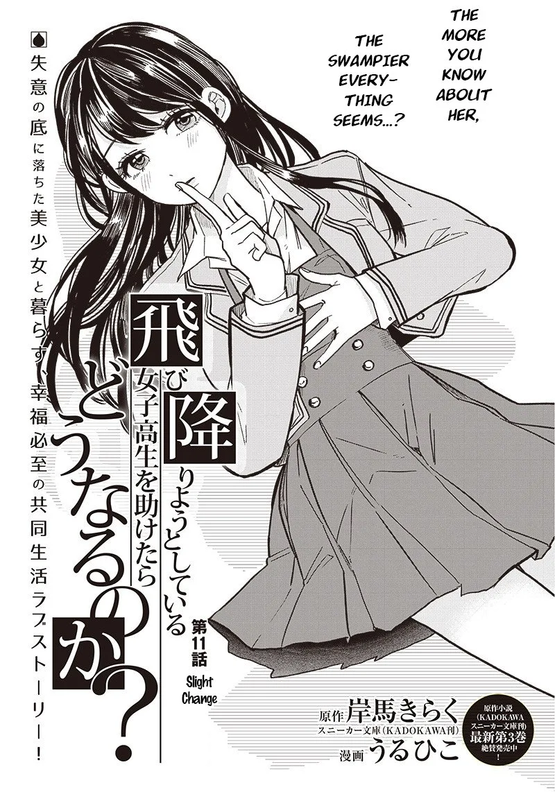 Tobioriyou to Shiteiru Joshikousei wo Tasuketara Dou Naru no Ka? Chapter 11 page 1