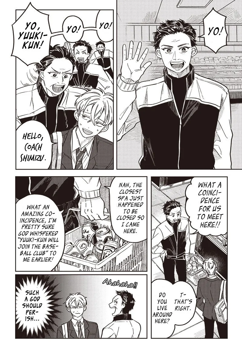 Tobioriyou to Shiteiru Joshikousei wo Tasuketara Dou Naru no Ka? Chapter 12 page 7