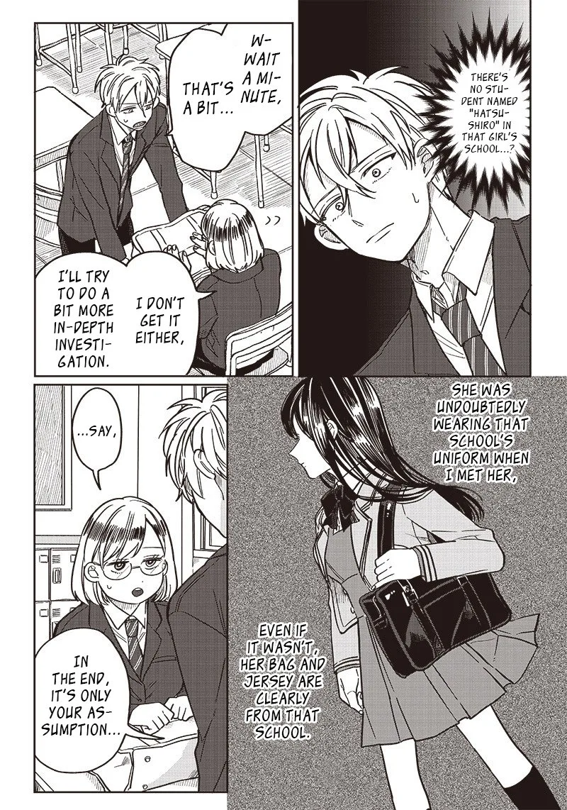Tobioriyou to Shiteiru Joshikousei wo Tasuketara Dou Naru no Ka? Chapter 12 page 2
