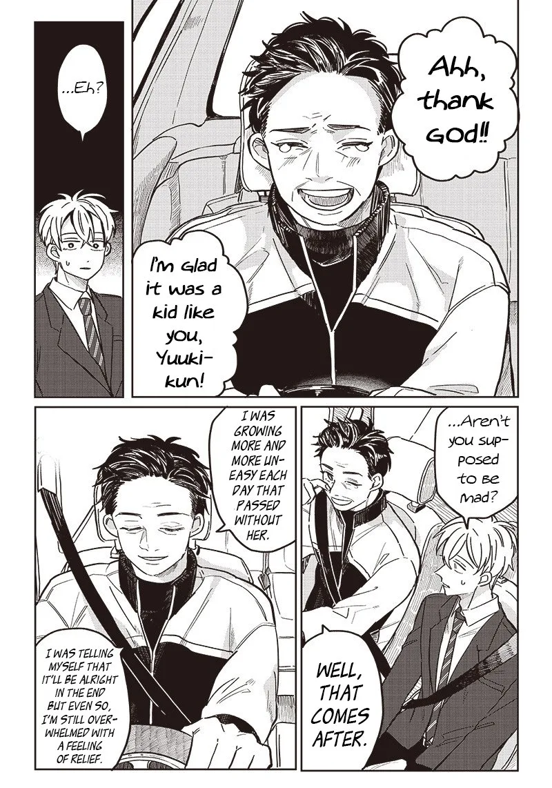 Tobioriyou to Shiteiru Joshikousei wo Tasuketara Dou Naru no Ka? Chapter 13 page 9