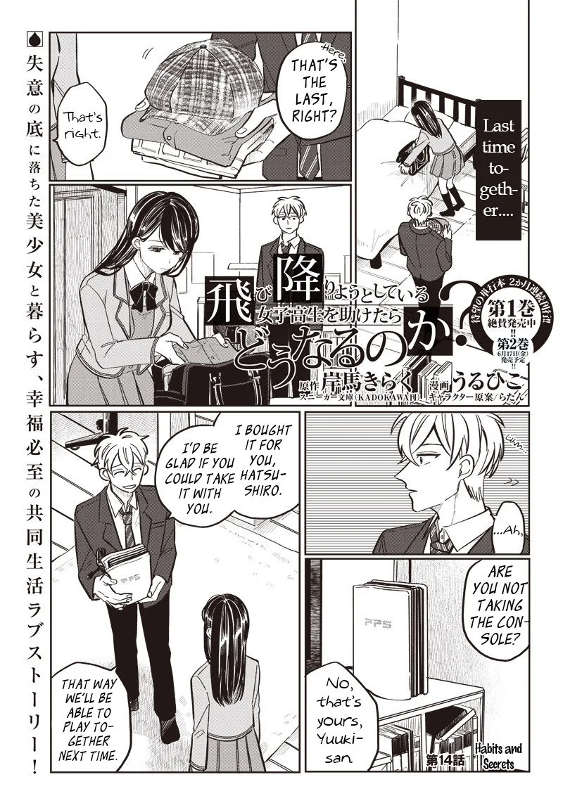 Tobioriyou to Shiteiru Joshikousei wo Tasuketara Dou Naru no Ka? Chapter 14 page 1