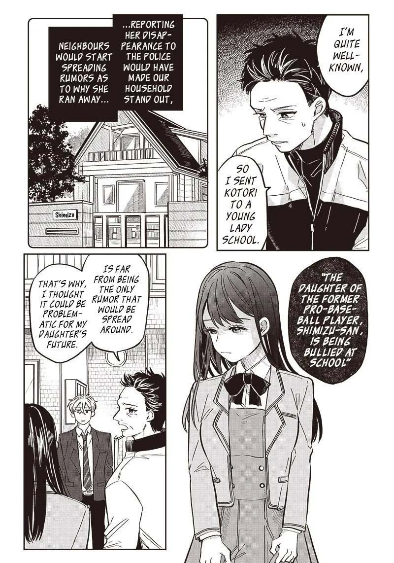 Tobioriyou to Shiteiru Joshikousei wo Tasuketara Dou Naru no Ka? Chapter 15 page 3