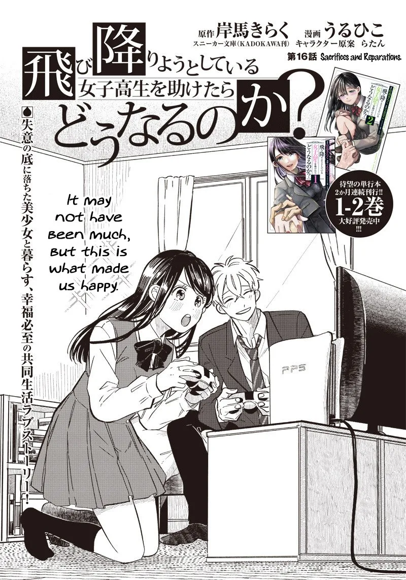 Tobioriyou to Shiteiru Joshikousei wo Tasuketara Dou Naru no Ka? Chapter 16 page 1