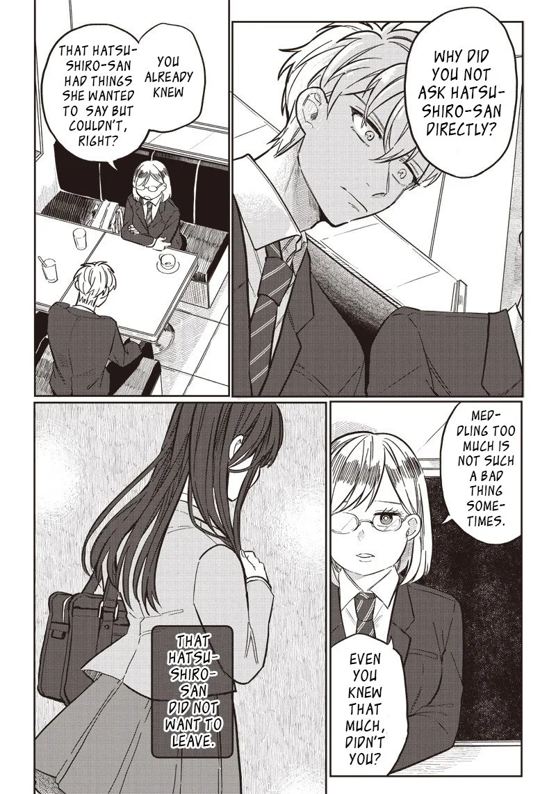 Tobioriyou to Shiteiru Joshikousei wo Tasuketara Dou Naru no Ka? Chapter 16 page 5