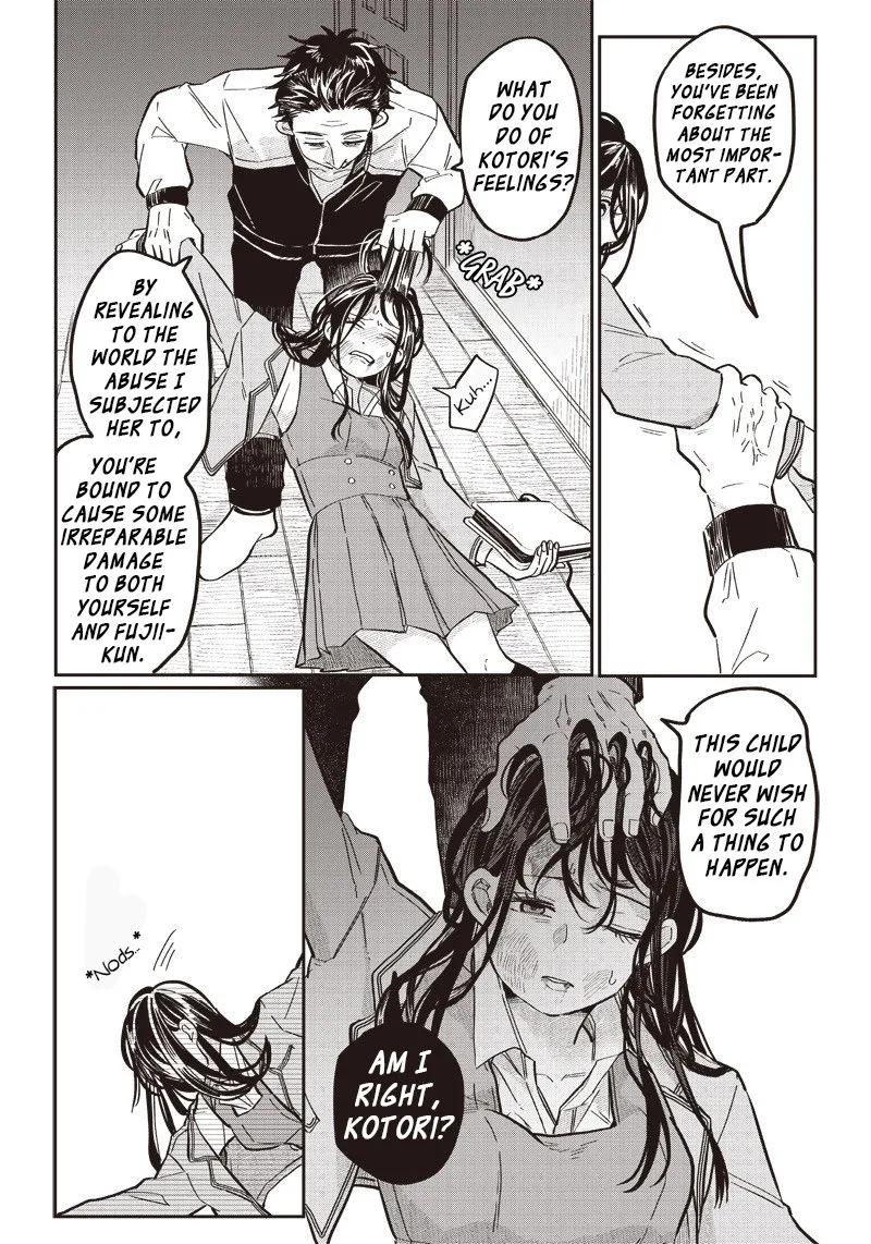 Tobioriyou to Shiteiru Joshikousei wo Tasuketara Dou Naru no Ka? Chapter 17 page 16