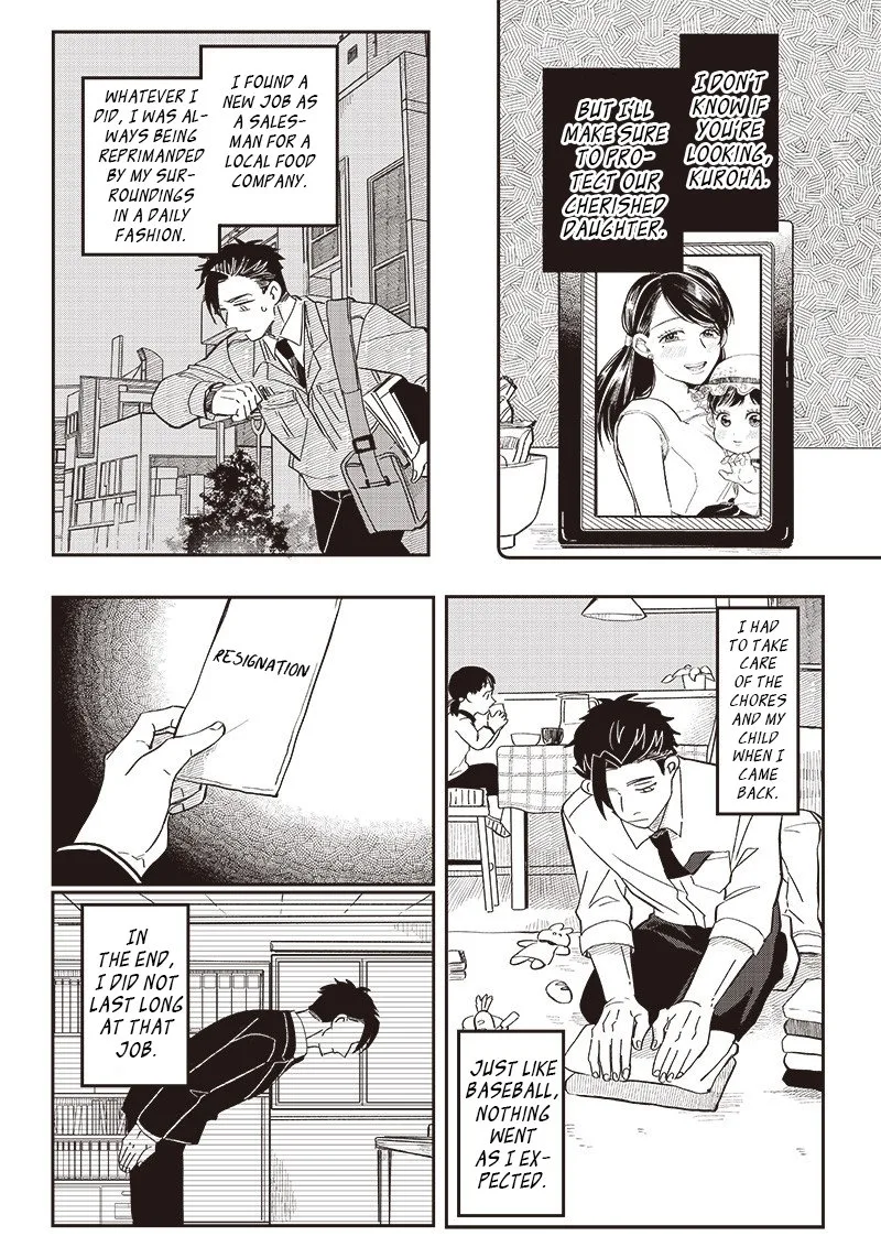 Tobioriyou to Shiteiru Joshikousei wo Tasuketara Dou Naru no Ka? Chapter 19 page 8