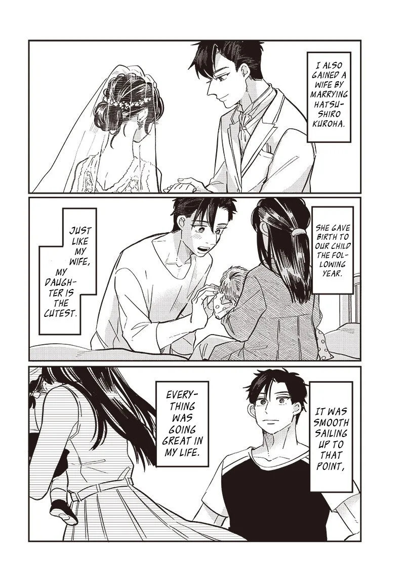 Tobioriyou to Shiteiru Joshikousei wo Tasuketara Dou Naru no Ka? Chapter 19 page 2