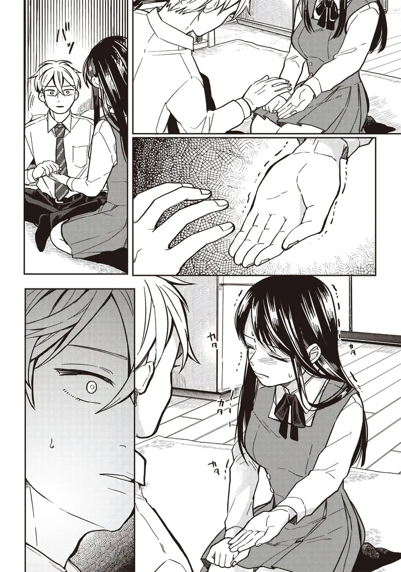 Tobioriyou to Shiteiru Joshikousei wo Tasuketara Dou Naru no Ka? Chapter 2 page 8