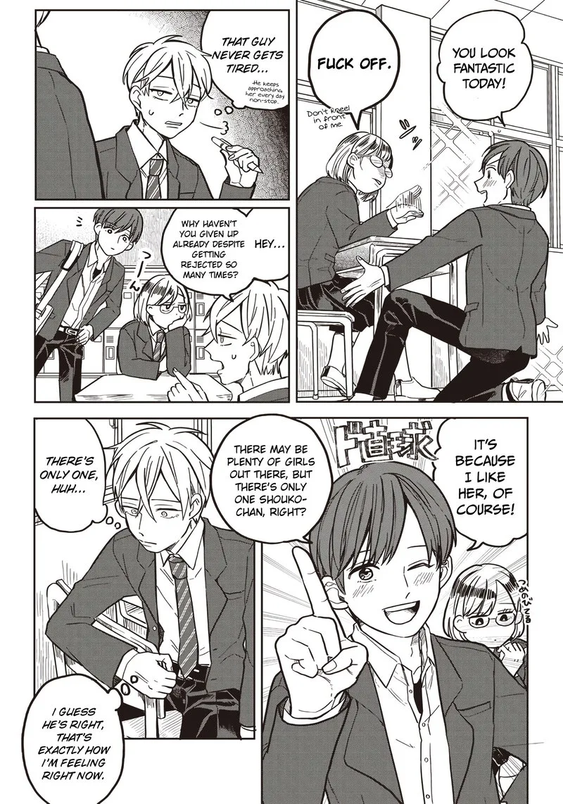 Tobioriyou to Shiteiru Joshikousei wo Tasuketara Dou Naru no Ka? Chapter 2 page 17