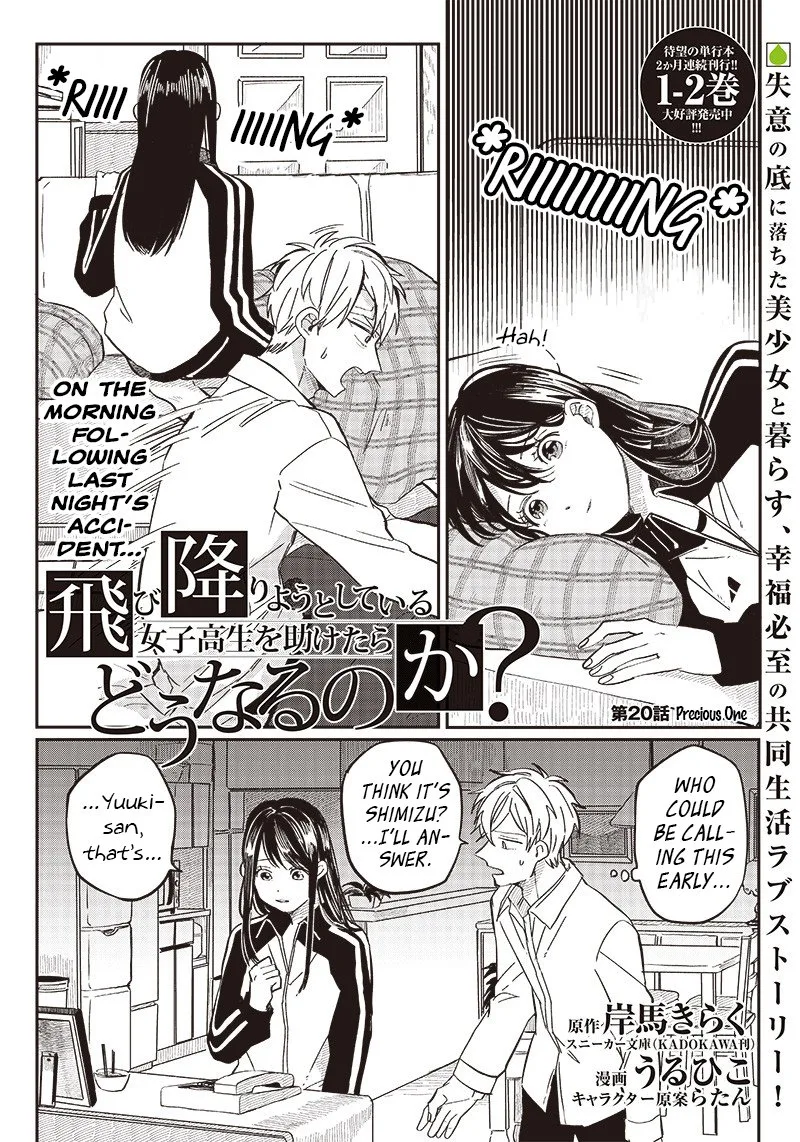 Tobioriyou to Shiteiru Joshikousei wo Tasuketara Dou Naru no Ka? Chapter 20 page 1