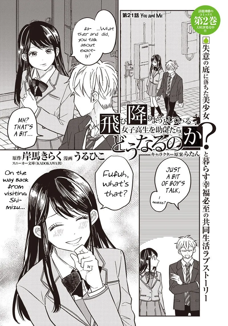 Tobioriyou to Shiteiru Joshikousei wo Tasuketara Dou Naru no Ka? Chapter 21 page 1