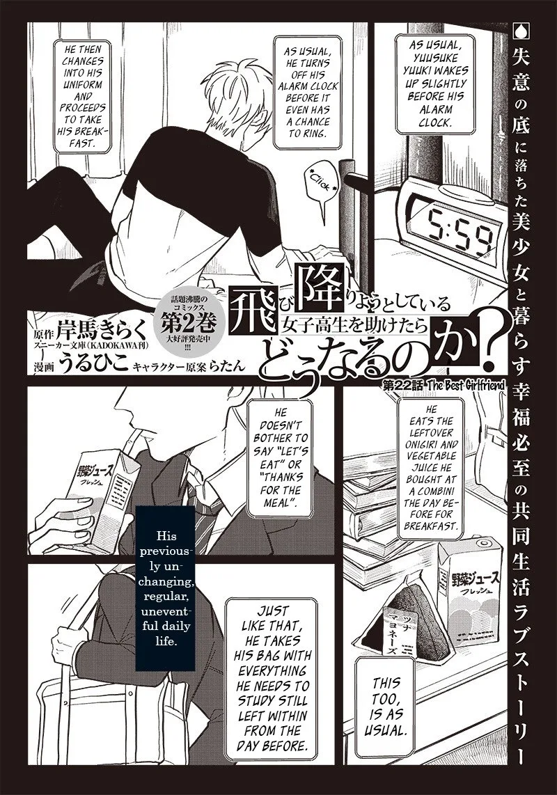 Tobioriyou to Shiteiru Joshikousei wo Tasuketara Dou Naru no Ka? Chapter 22 page 1