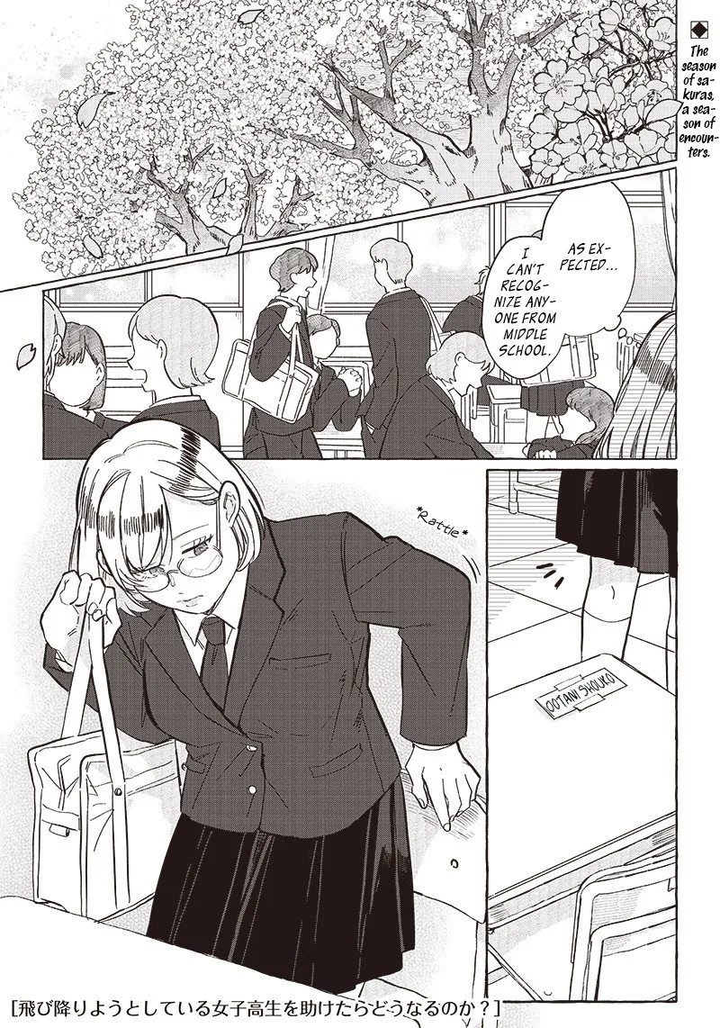 Tobioriyou to Shiteiru Joshikousei wo Tasuketara Dou Naru no Ka? Chapter 23 page 1