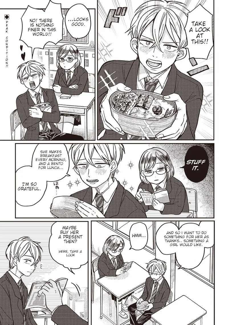 Tobioriyou to Shiteiru Joshikousei wo Tasuketara Dou Naru no Ka? Chapter 3 page 2