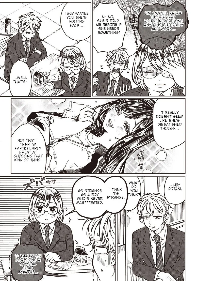 Tobioriyou to Shiteiru Joshikousei wo Tasuketara Dou Naru no Ka? Chapter 4 page 13