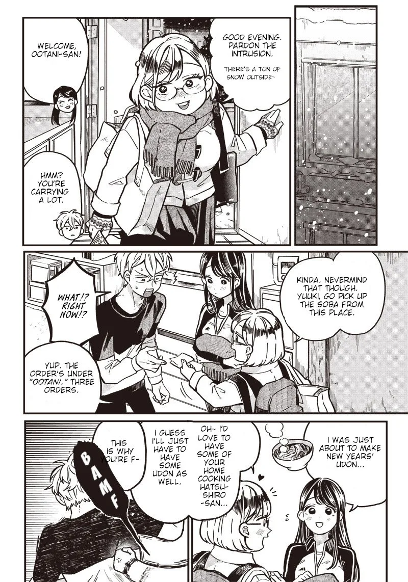 Tobioriyou to Shiteiru Joshikousei wo Tasuketara Dou Naru no Ka? Chapter 5.5 page 4
