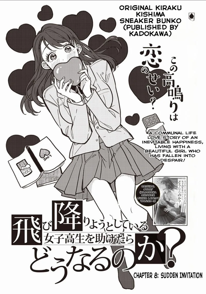 Tobioriyou to Shiteiru Joshikousei wo Tasuketara Dou Naru no Ka? Chapter 8 page 3