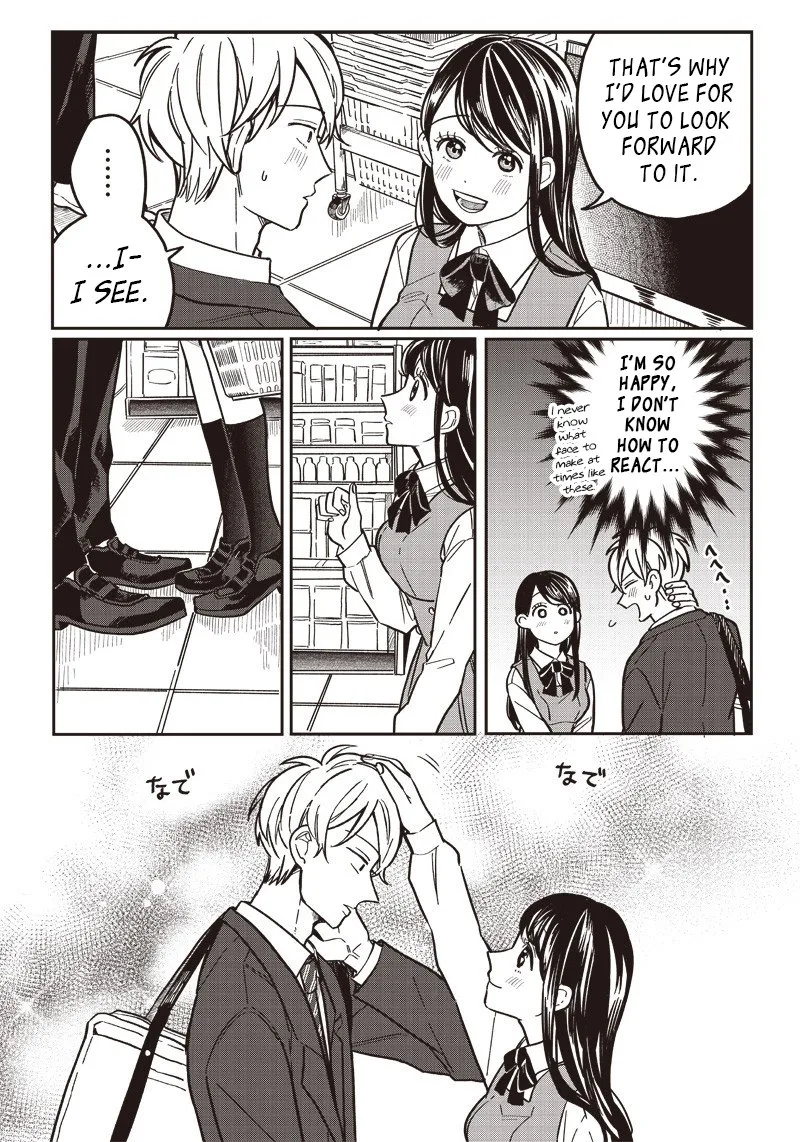 Tobioriyou to Shiteiru Joshikousei wo Tasuketara Dou Naru no Ka? Chapter 9 page 4