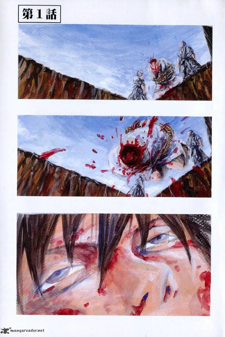 Togari Shiro Chapter 1 page 7