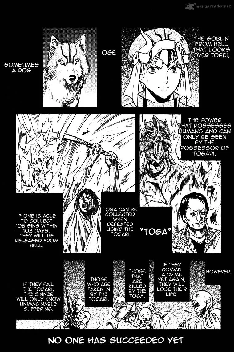Togari Shiro Chapter 1 page 23