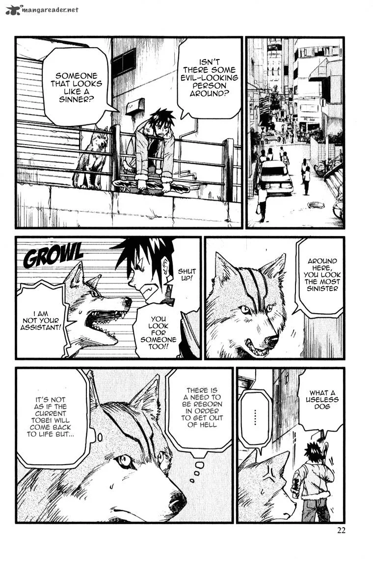 Togari Shiro Chapter 1 page 26