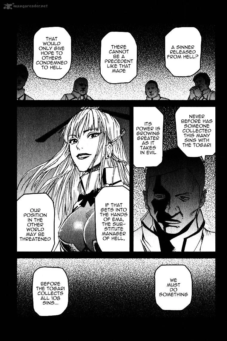 Togari Shiro Chapter 1 page 25