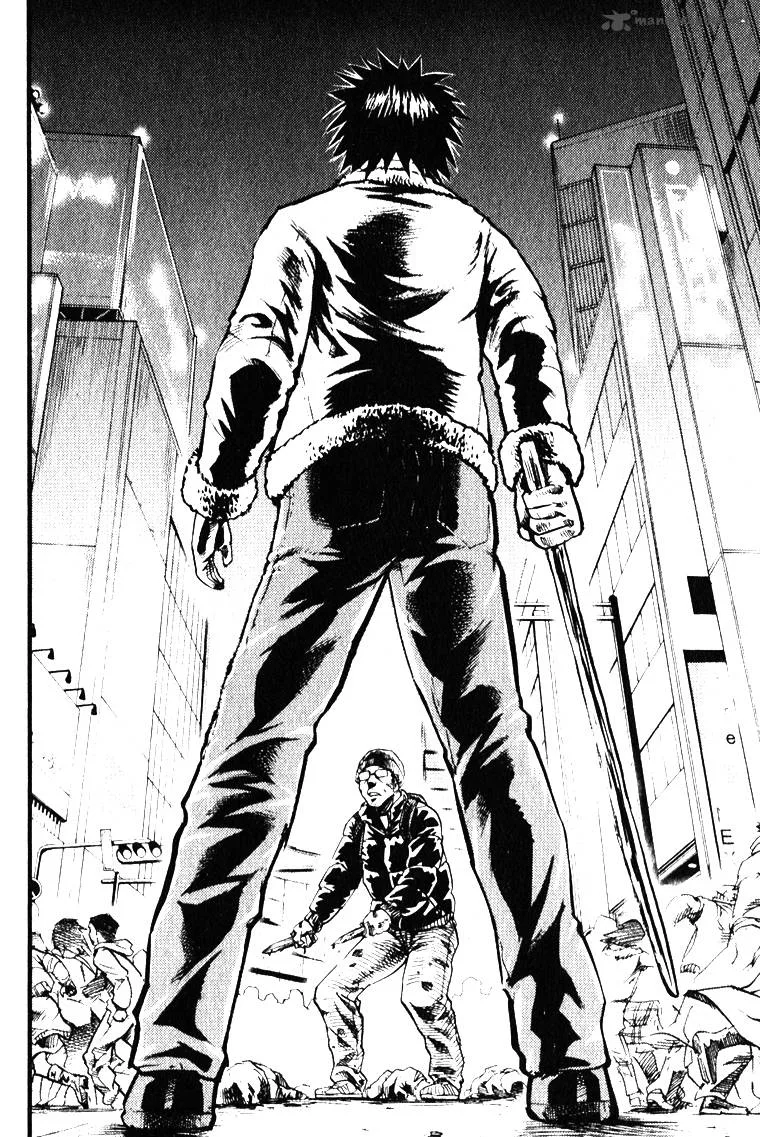 Togari Shiro Chapter 1 page 15