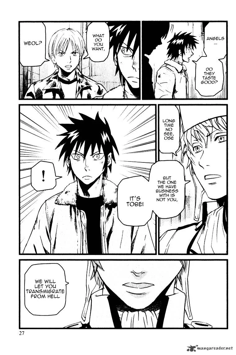 Togari Shiro Chapter 1 page 30
