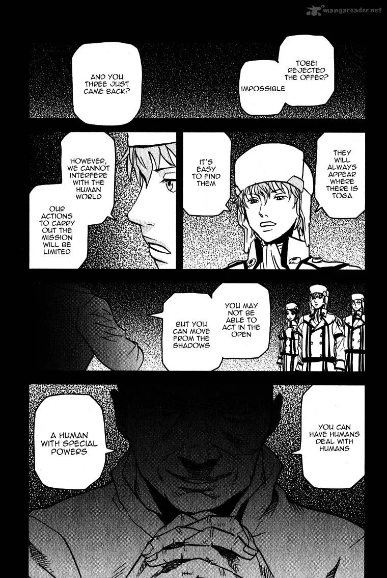 Togari Shiro Chapter 1 page 51